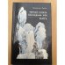 Черная Ганьча, Последний зов, Вьюга