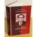 Любовь и песня. Избранные произведения: стихи, рассказы, статьи, очерки. 