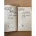 Янка Купала. Собрание сочинений в трех томах. Том 3