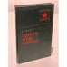 Обложка книги «Четыре года войны» — Жадов Алексей Семенович