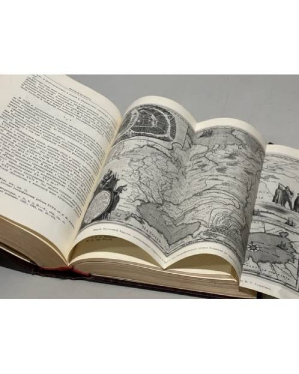 Дополнительное изображение книги «Очерки истории СССР. XVII век. Период феодализма XVII век»