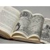 Дополнительное изображение книги «Очерки истории СССР. XVII век. Период феодализма XVII век»