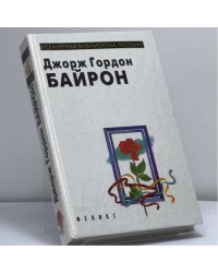 Избранное