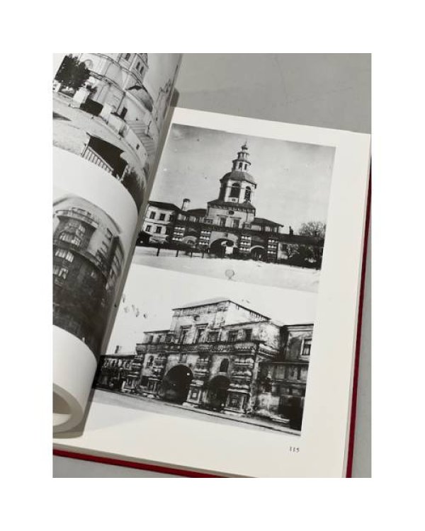 Дополнительное изображение книги «Разрушенные и оскверненные храмы. Москва и Средняя Россия»