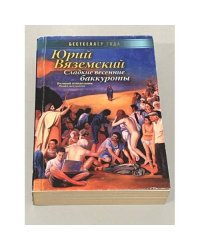 Сладкие весенние баккуроты. Великий понедельник