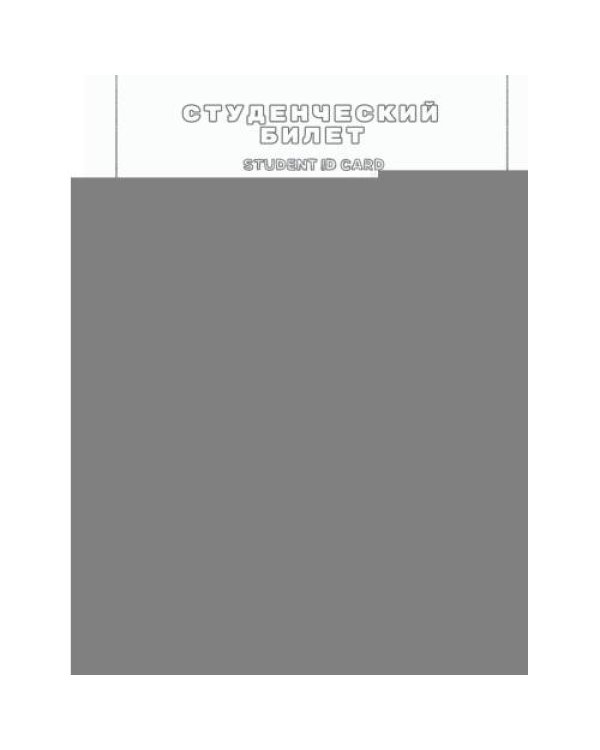 Дополнительное изображение книги «Учебные деньки Пухли и Поми уютная корейская раскраска-антистресс»