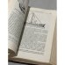 Дополнительное изображение книги «Очерки истории СССР. XVII век. Период феодализма XVII век»
