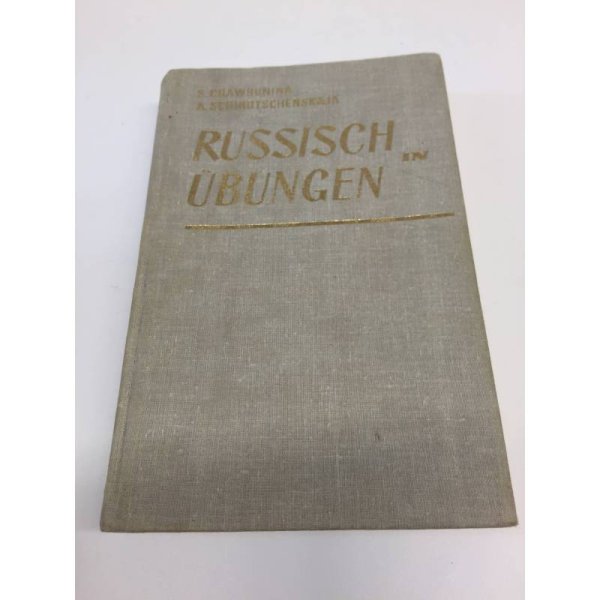 Русский язык в упражнениях. Russisch Übungen