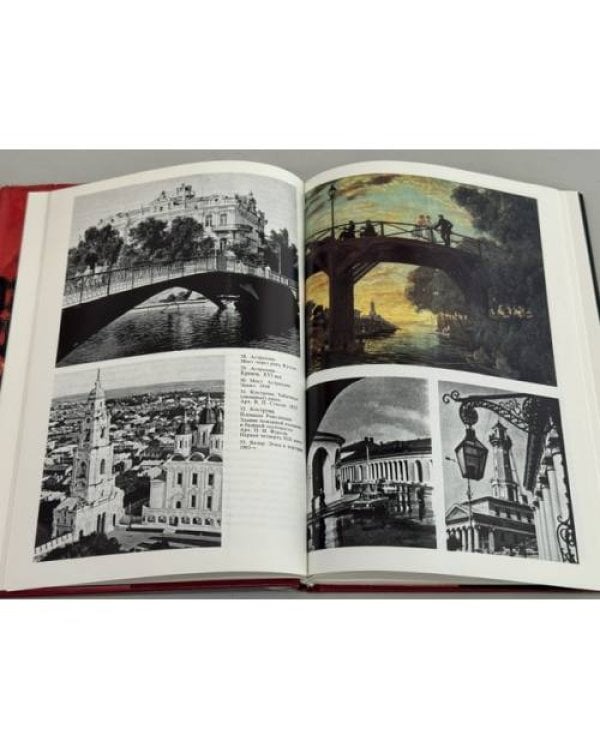 Дополнительное изображение книги «Борис Кустодиев: жизнь в творчестве»