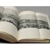 Дополнительное изображение книги «Очерки истории СССР. XVII век. Период феодализма XVII век»