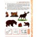 Дополнительное изображение книги «Развиваем связную речь у детей 6-7 лет с ОНР (комплект из 3-х альбомов)»