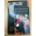 Музыкант и модель