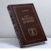 Обложка книги «Жизнь Леонардо да Винчи» — Аким Волынский, ISBN 9785888780046