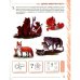 Дополнительное изображение книги «Развиваем связную речь у детей 6-7 лет с ОНР (комплект из 3-х альбомов)»
