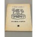 Обложка книги «Отзвук горна» — Имант Аузинь