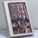 Обложка книги «Время карликов» — Игорь Рыбинский, ISBN 9785965300037