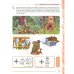 Дополнительное изображение книги «Развиваем связную речь у детей 6-7 лет с ОНР (комплект из 3-х альбомов)»