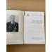 Дополнительное изображение книги «Четвертая воздушная»