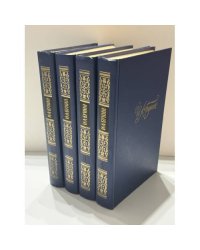 Иван Алексеевич Бунин Собрание сочинений в четырех томах Комплект, тома 1–4