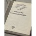 Дополнительное изображение книги «Литературная энциклопедия русского зарубежья (1918-1940). Писатели русского зарубежья. Том 1»