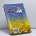 Дополнительное изображение книги «Идущие на смех»