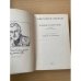 Живые и мертвые. Роман в трех книгах. Книга 1