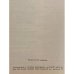 Дополнительное изображение книги «Словарь. Dictionary. Russian-English, English-Russian»