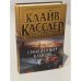 Священный камень
