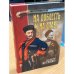 Обложка книги «На доблесть и на славу» — Бутенко В., ISBN 9785953321617