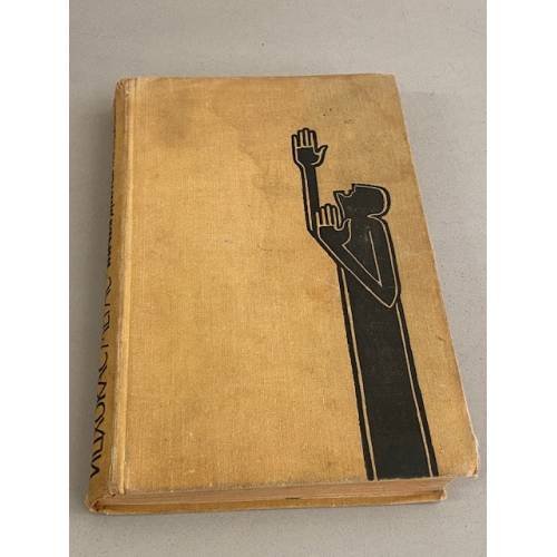 Обложка книги «На чем держится мир. Ничья длится мгновенье» — Мерас Ицхокас