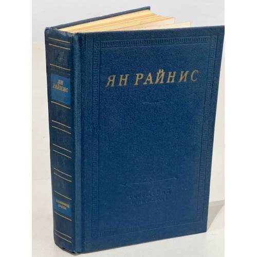   Избранные произведения 