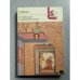 Обложка книги «Из персидско-таджикской поэзии» — ред. Хакимов А.