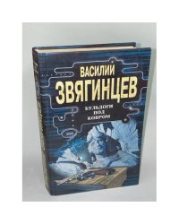 Антикиллер