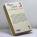 Дополнительное изображение книги «Мать и дитя: от беременности до трех лет, или Мы ждем ребенка»