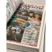 Годовая подшивка газета Аргументы и Факты за 2005 год (52 номер)