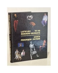 Книга рекордов Латвии.97-98