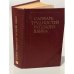 Обложка книги «Словарь трудностей русского языка» — Теленкова Маргарита Алексеевна, Розенталь Дитмар Эльяшевич