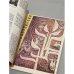 Дополнительное изображение книги «Женский Календарь настольный на 1982»