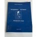 Обложка книги «Владимир Горовиц. Киевские годы» — Зильберман, Юрий Абрамович