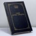 Обложка книги «Самые крутые анекдоты» — Автор не указан, ISBN 9785711704362