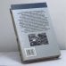 Дополнительное изображение книги «Год 1942 — "учебный"»