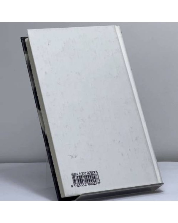 Дополнительное изображение книги «Самая красивая женщина в городе»