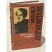 Обложка книги «Герой нашего времени. Проза» — Лермонтов Михаил Юрьевич, ISBN 5839200832