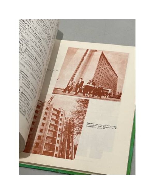 Дополнительное изображение книги «Белорусский институт инженеров железнодорожного транспорта: Хроника. События. Люди»