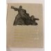 Дополнительное изображение книги « Брэсцкая крэпасць-герой»