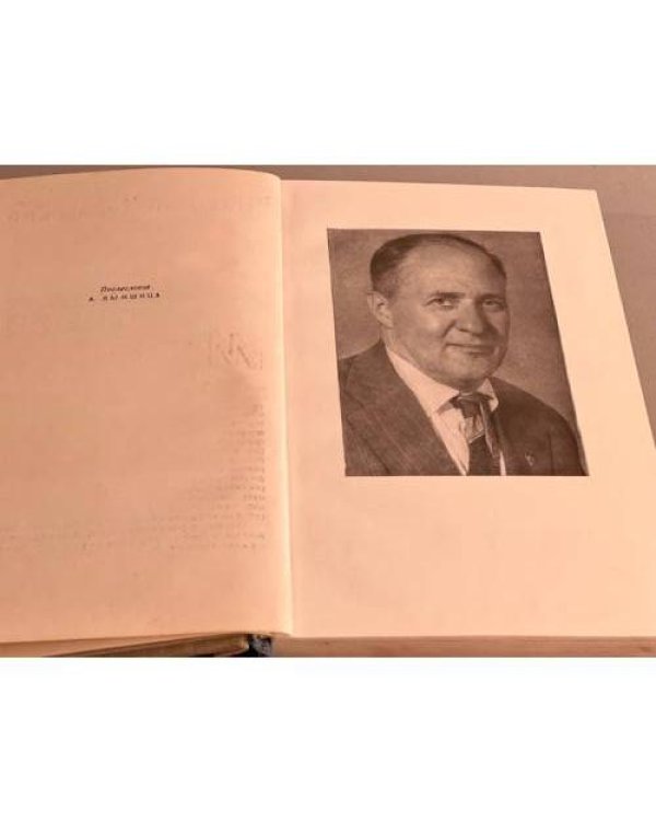 Дополнительное изображение книги «Балтийское небо»