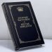 Обложка книги «Озорные частушки и крутые анекдоты» — Г. А. Мишин, ISBN 9785711703419