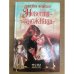 Невеста-заложница