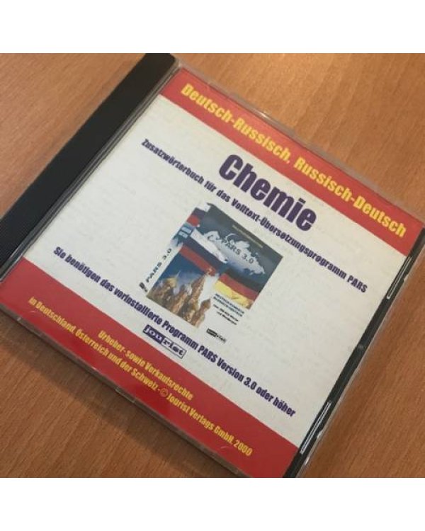 Словари к автоматическому переводчику  PARS. Deutsch-Russisch / Russisch-Deutsch. CD-ROM für Windows: Volltextübersetzung