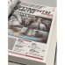 Годовая подшивка газета Аргументы и Факты за 2016 год (52 номер)